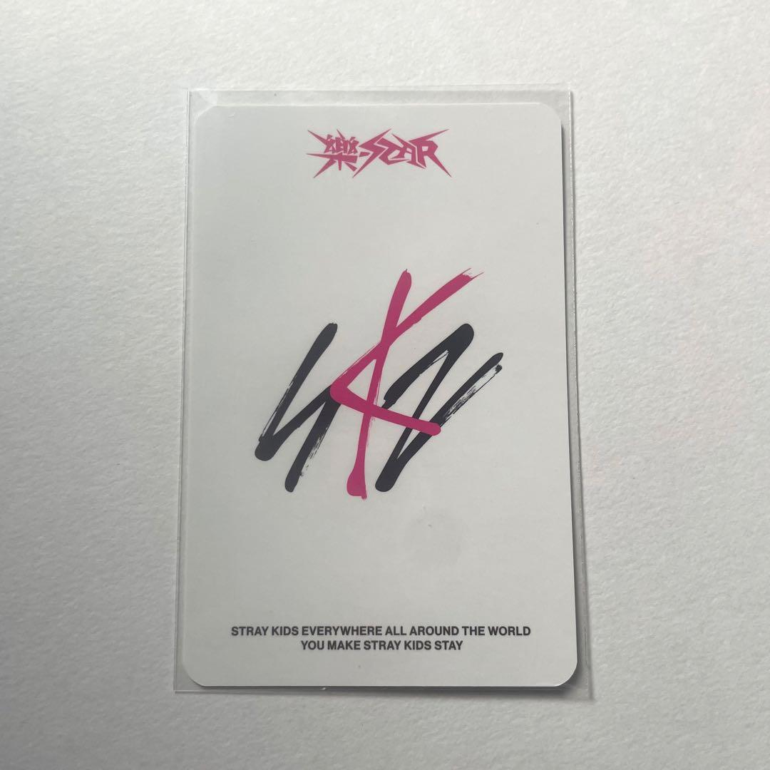 straykids 樂star 特典 トレカ soundwave ヒョンジン - メルカリ