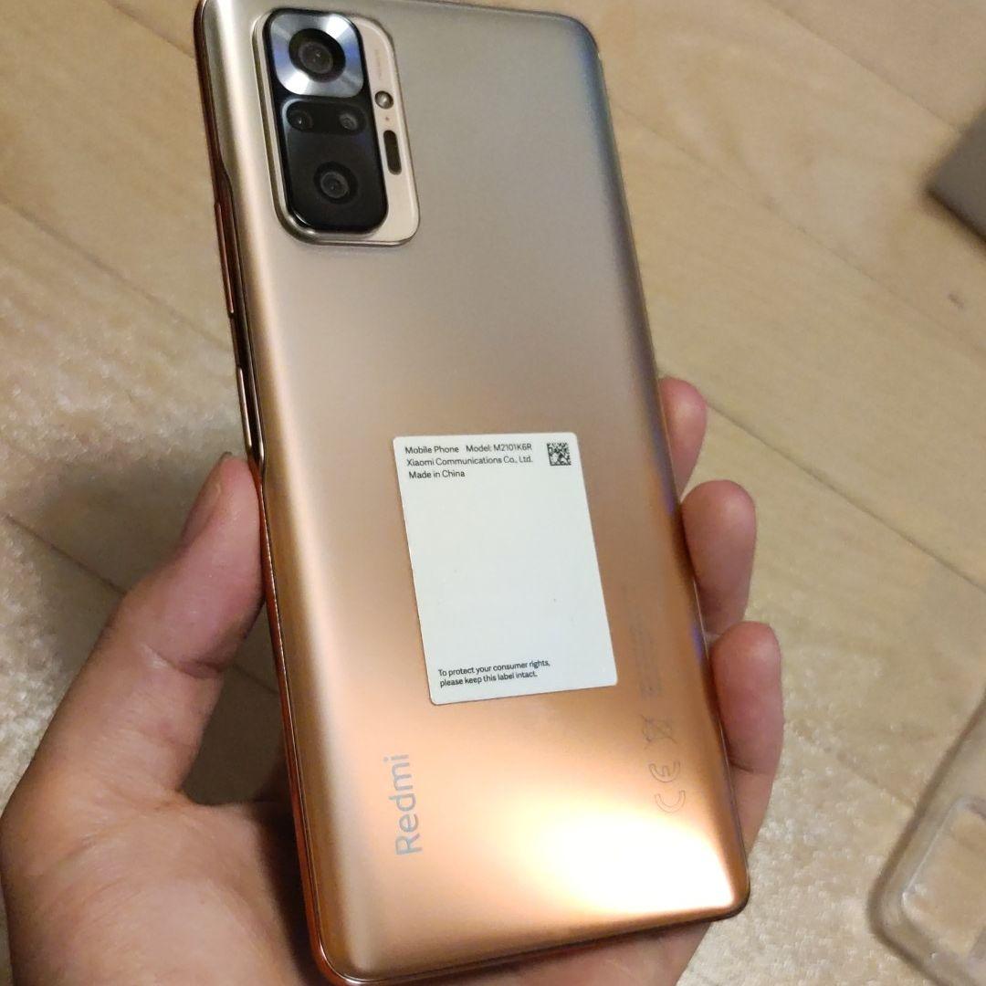 Redmi note 10 pro 国内版:グラディエントブロンズ - メルカリ