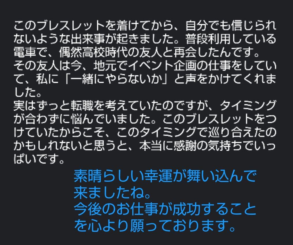 ✧真紅の情熱の石✧　ガーネット　❂霊力注入済　恋愛　活力　忍耐　生命力