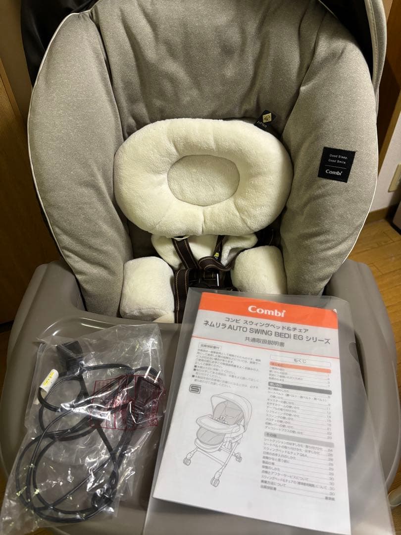 コンビ　ネムリラ　オートスウィング コンビ ホワイトレーベル ネムリラ AUTO SWING BEDi Long スリープ