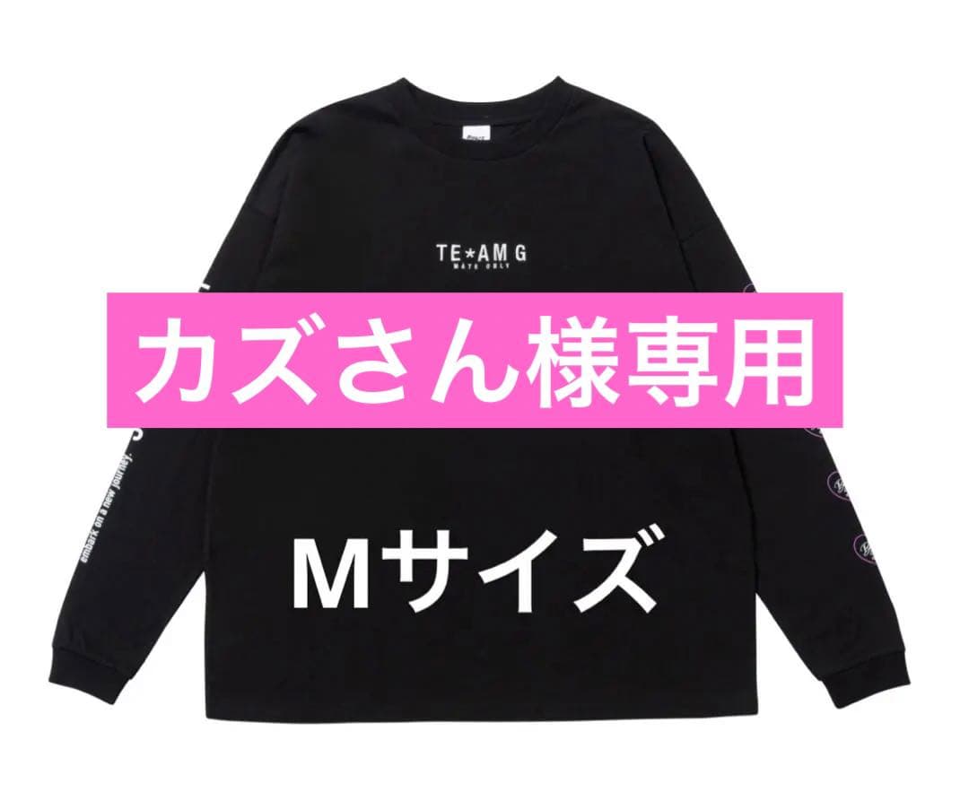 岩田剛典 TEAM G ロングスリーブTシャツ MサイズSPACE COWBOY - メルカリ