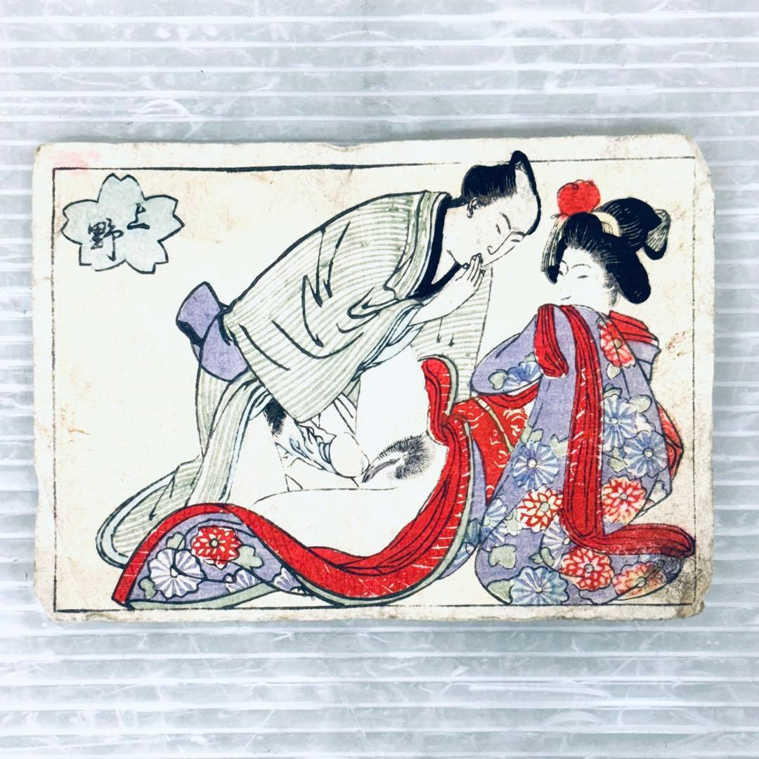 春画 浮世絵 木版画 明治〜大正 7枚セット 当時物 - メルカリ