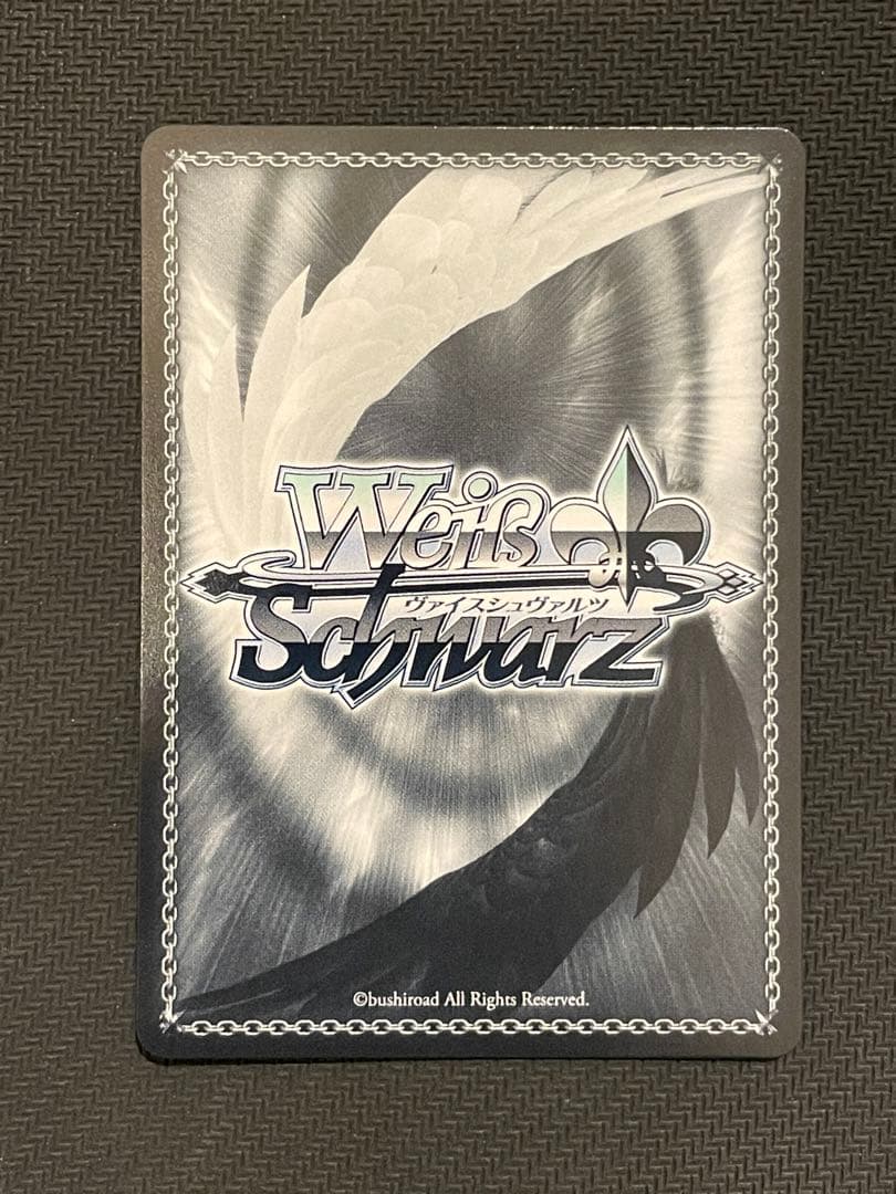 早瀬ユウカ(体操服) SP