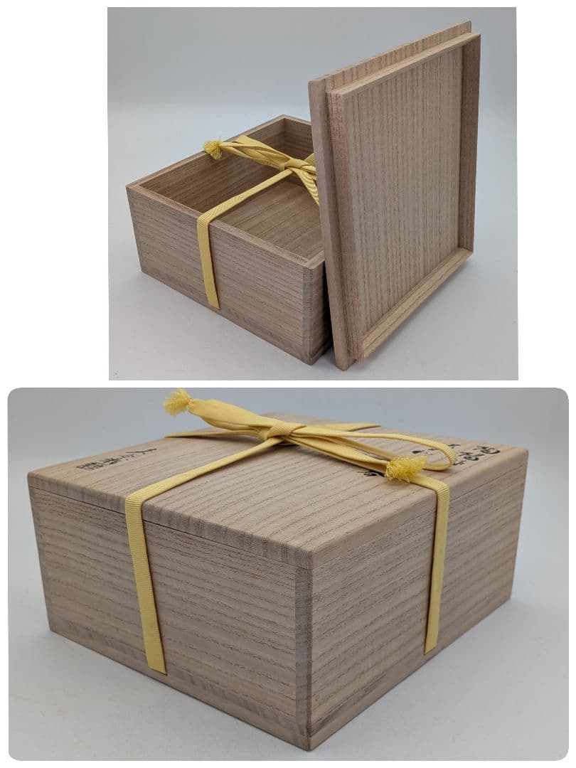 真作保証】人間国宝 金重陶陽 備前灰器 晃介識箱 備前焼 抹茶道具 茶器