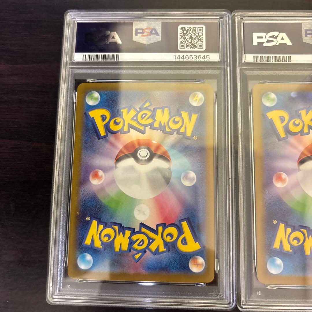 3連番】スタートデッキ100 101/100 sar 御三家3枚 psa10 - メルカリ