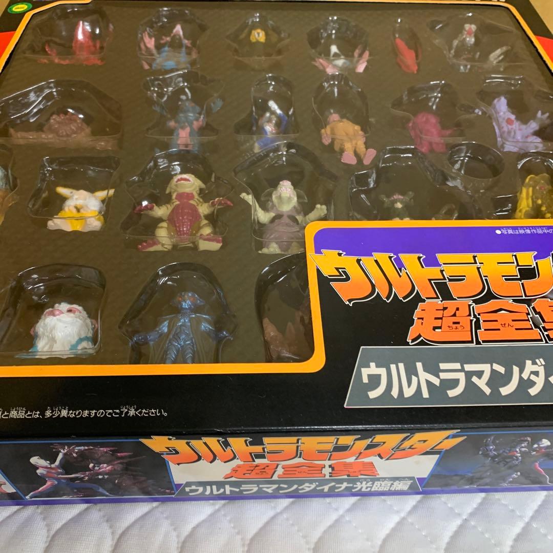 ウルトラマンダイナ ウルトラモンスター 超全集 ウルトラマンダイナ