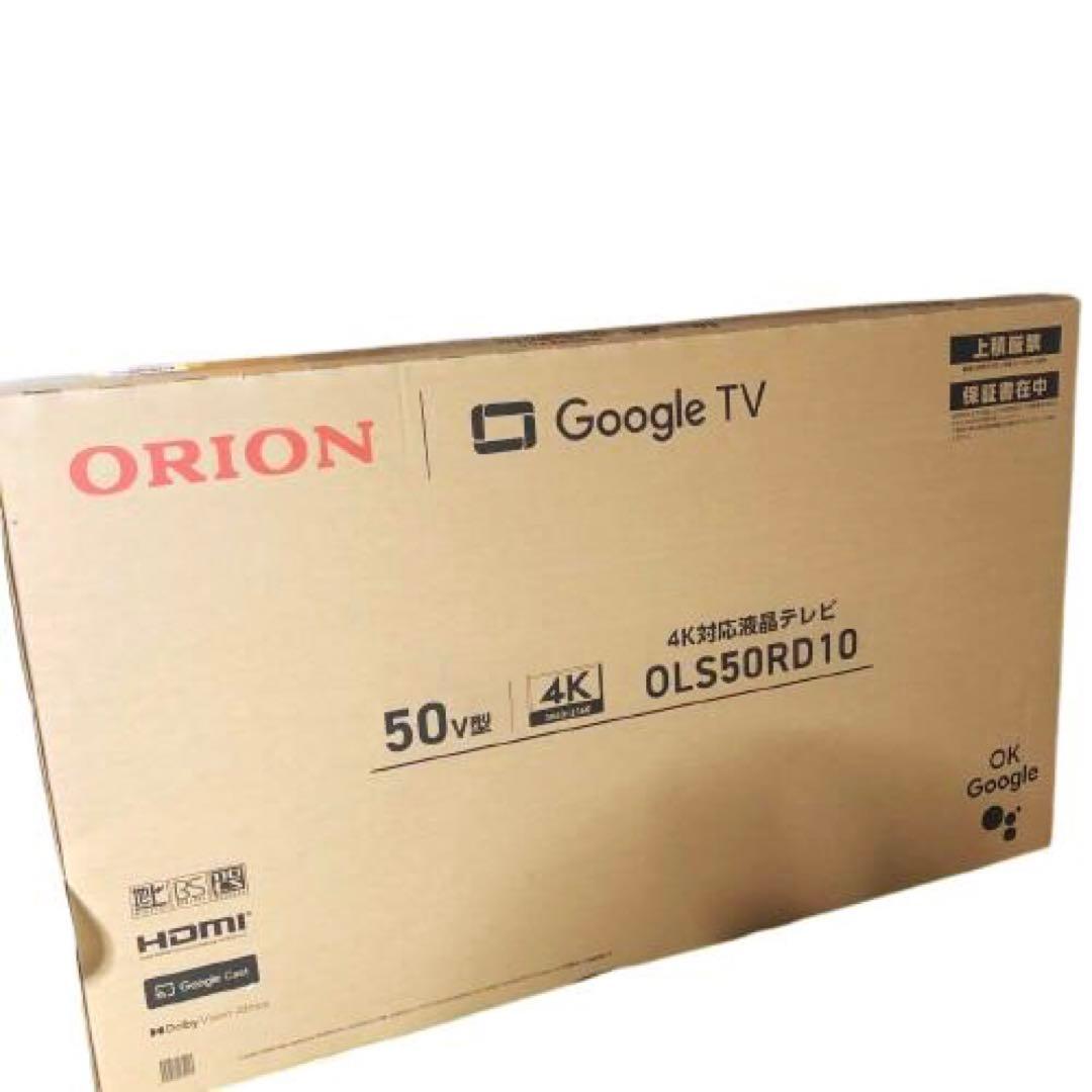 新品未開封【ORION】50V型 4K対応液晶テレビ OLS50RD10 - メルカリ