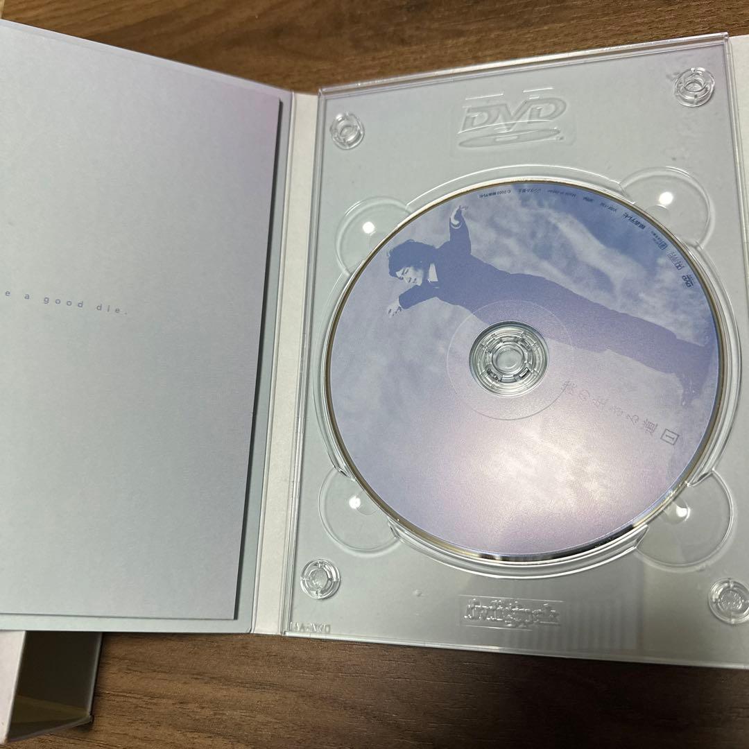 僕の生きる道〈DVD4枚+CD1枚・5枚組〉