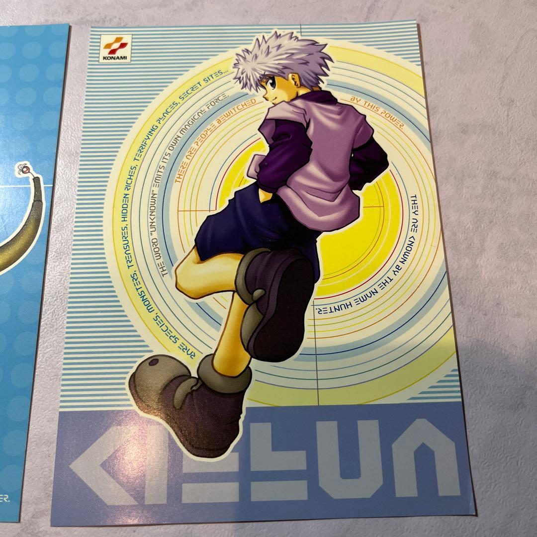 HUNTER×HUNTER キルア ゴン イラストカードセット 2枚セット - メルカリ