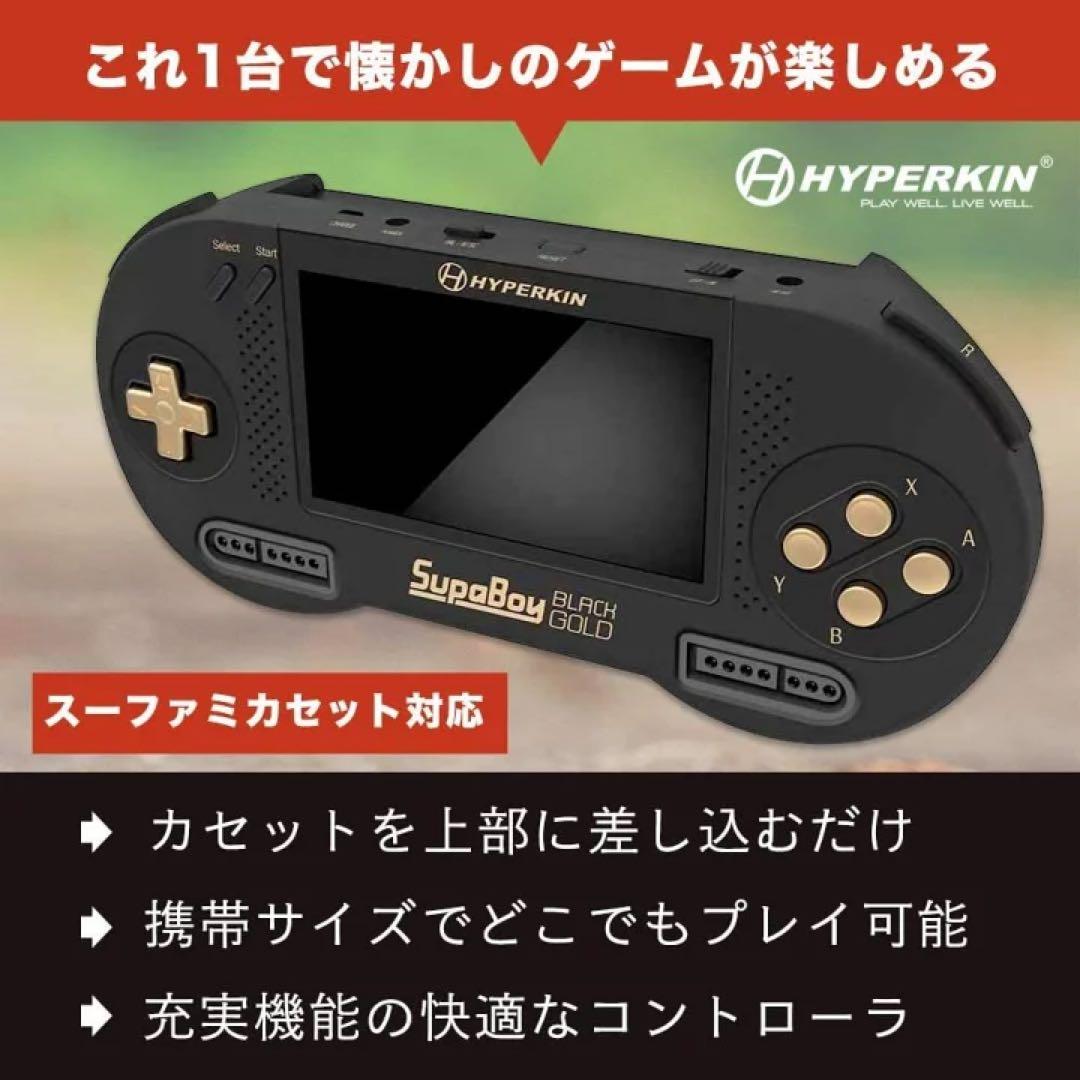 ソフト付SupaBoy Black Gold スーパーファミコン互換ゲーム機 maxresdefault.jpg