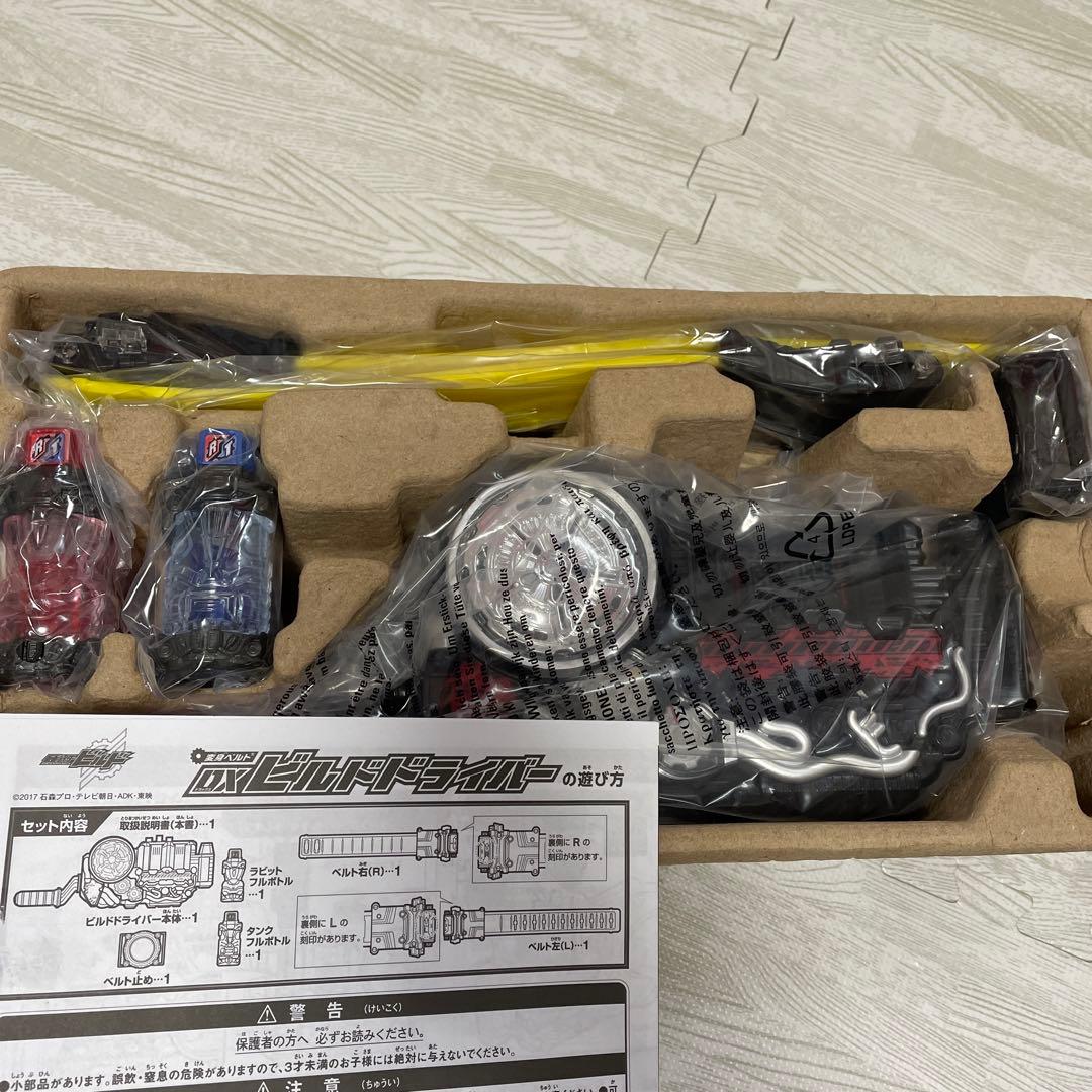 仮面ライダービルド 仮面ライダークローズ 変身セット なりきりセット