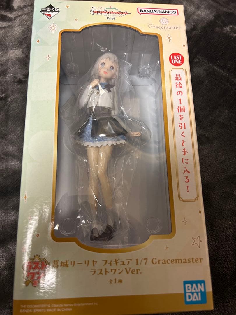 一番くじ 学マス ラストワン賞 葛城リーリヤ+おまけ付き - メルカリ