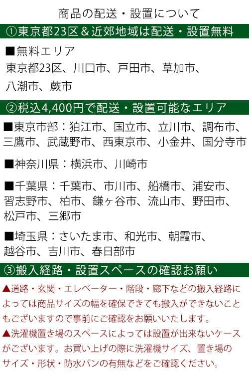 中古】日立日本製冷蔵庫 485L 2024年式2601241904 - メルカリ