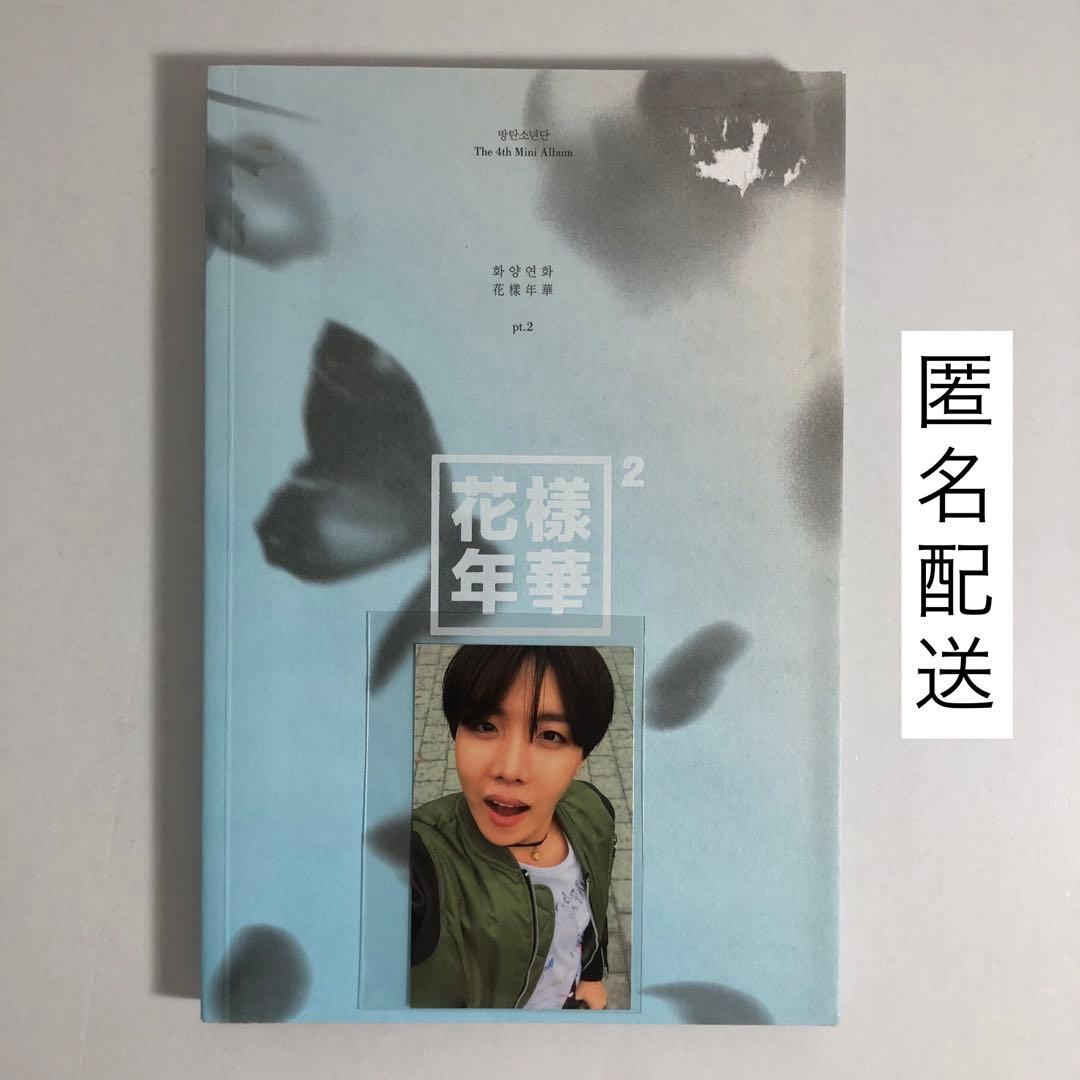 bts young forever 花様年華 台湾 ホソク j-hopeトレカ