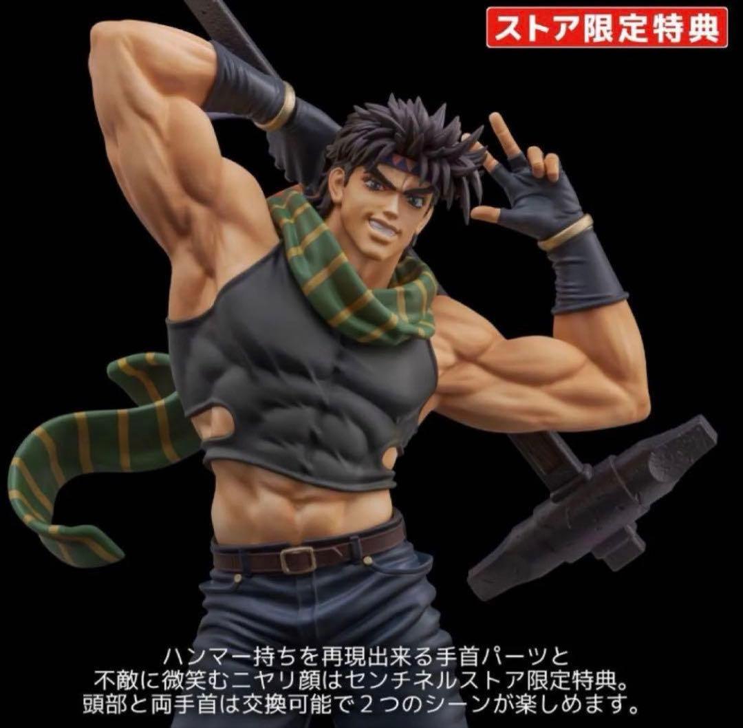 センチネルストア特典付 ジョジョの奇妙な冒険 ジョセフ・ジョースター フィギュア 新商品情報】 ＜センチネルストア限定商品＞ FIGURE MUSEUM ジョセフ