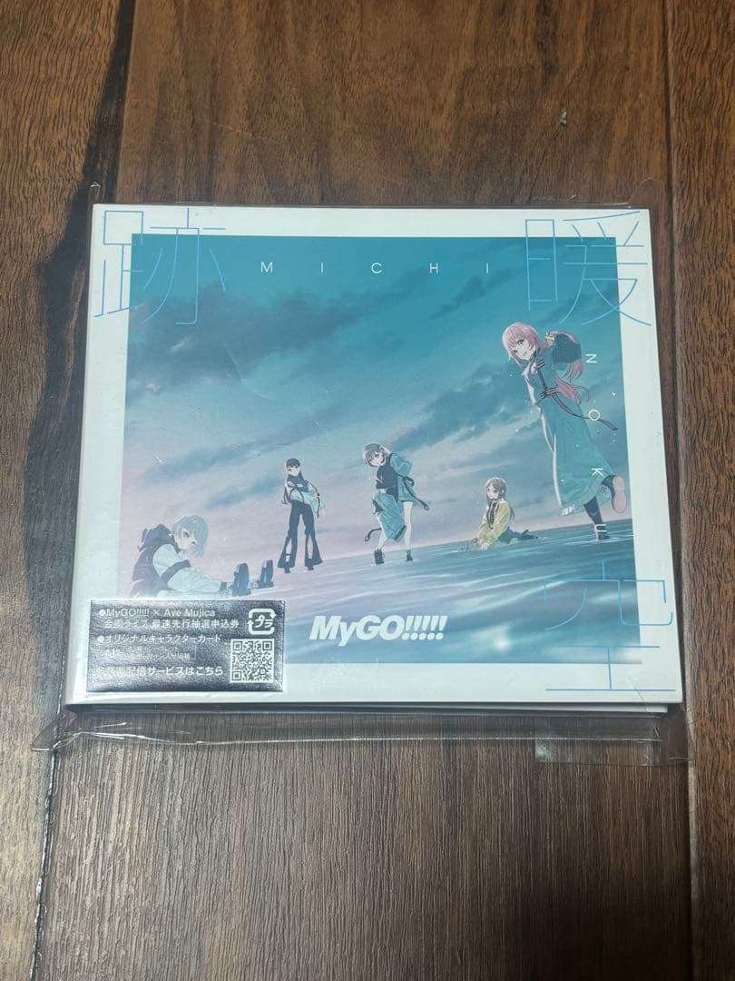 うたプリ 15周年AnniversaryCD 瑛二 直筆CD メセカセット