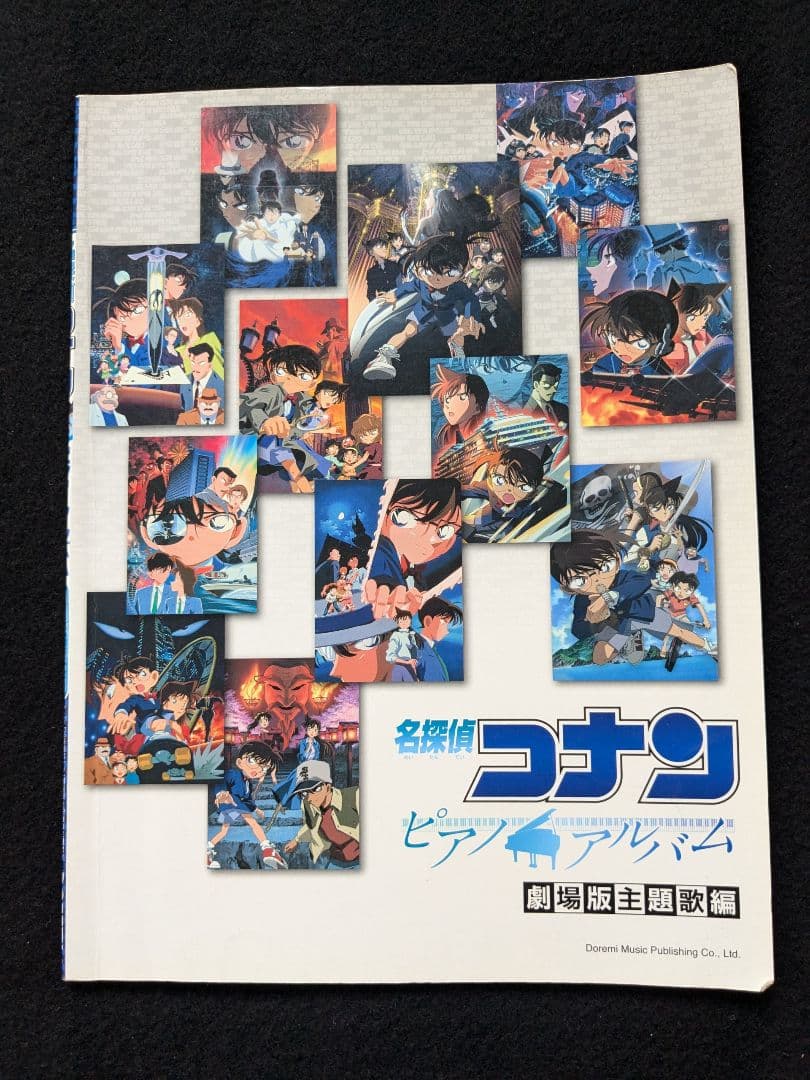 名探偵コナン　ピアノアルバム 劇場版主題歌 ZARD　B'z　倉木麻衣　小松未歩 CD「名探偵コナン テーマ曲集」小松未歩ZARD B'Z 倉木麻衣○の通販 by