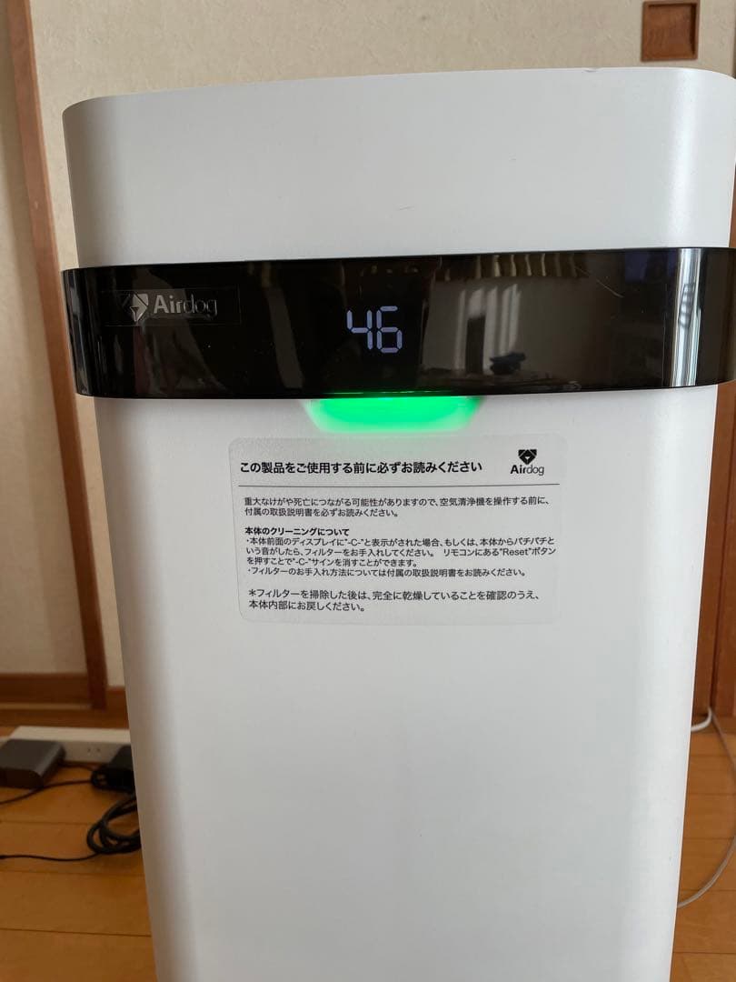 Airdog X5s 2021年製エアドッグ高性能空気清浄機【即購入OK】 - メルカリ
