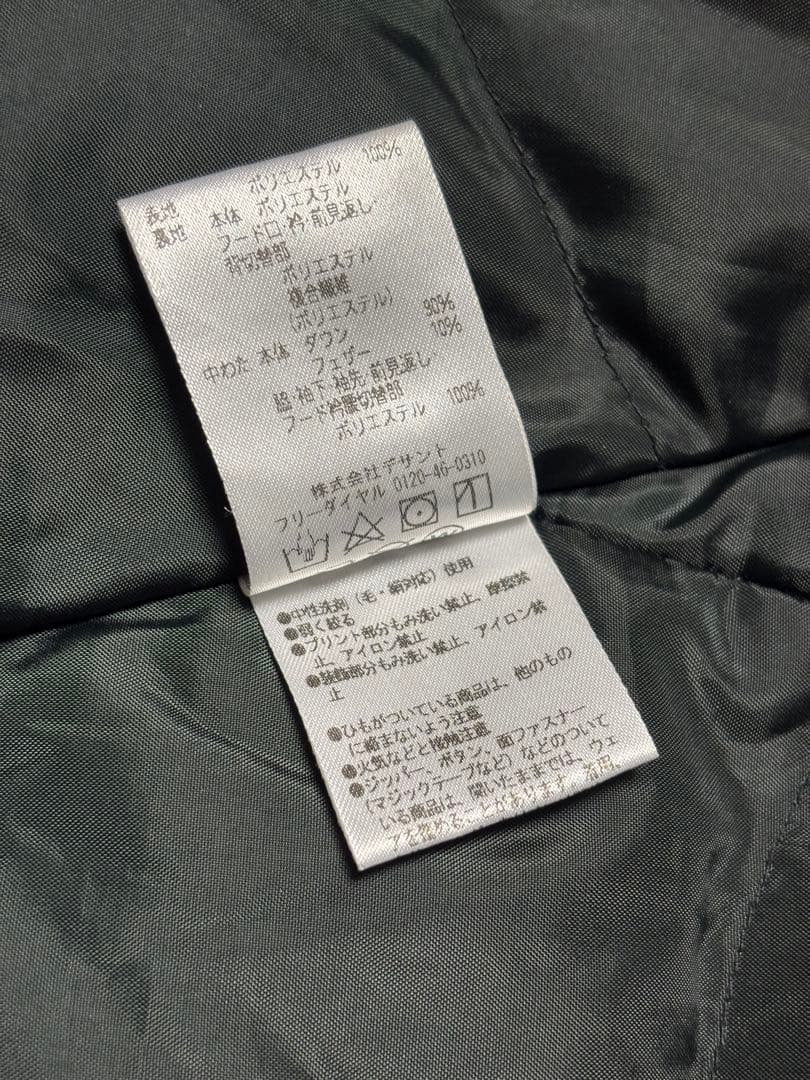 DESCENTE デザントダウン 限定版 175/200 - メルカリ