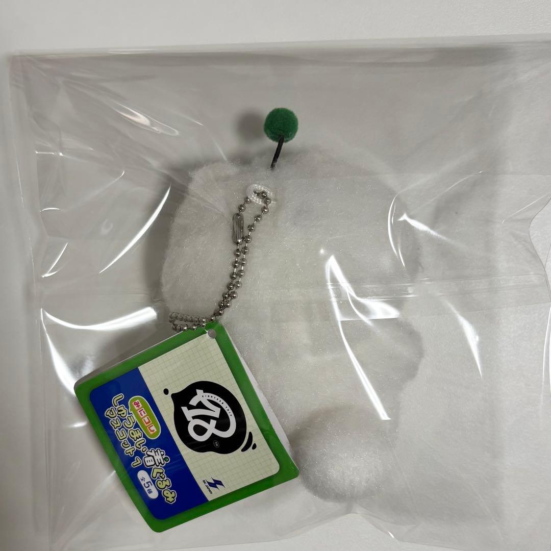 18TRIP エイトリ 叢雲添 しゅうまい着ぐるみマスコット ぬいぐるみ