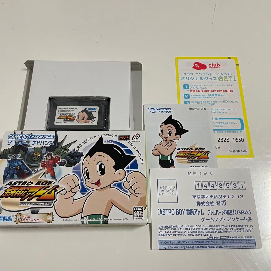 鉄腕アトム ASTRO BOY アトムハートの秘密 ゲームボーイアドバンス