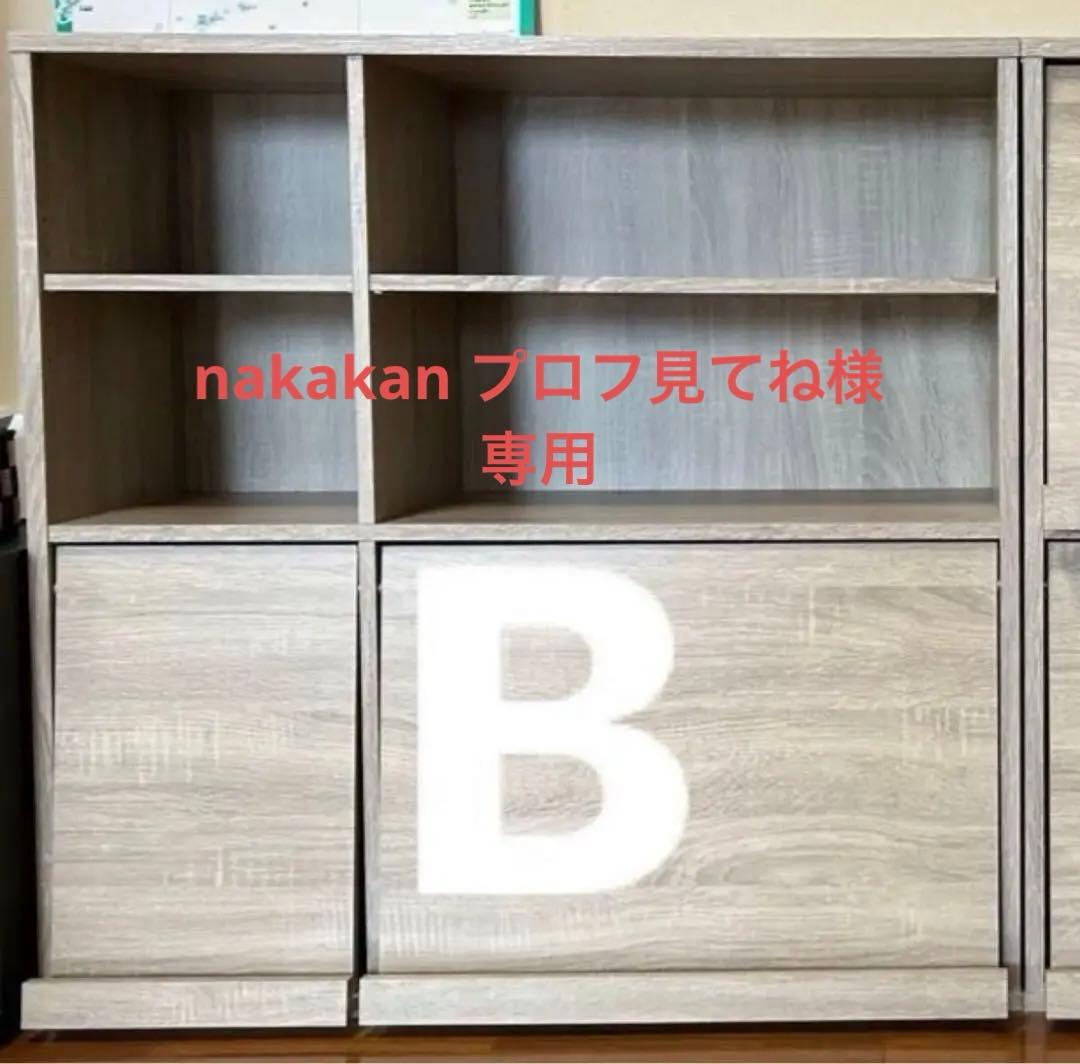 nakakan プロフ見てね★LOWYA製ディスプレイラック 楽天市場】[楽天スーパーSALE! 3/4 20:00 - 3/11 1:59] 本棚 単品