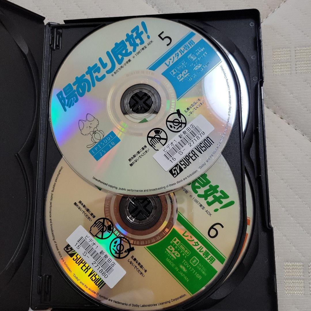 【レンタル落ち】陽あたり良好! DVD-〈8枚組〉