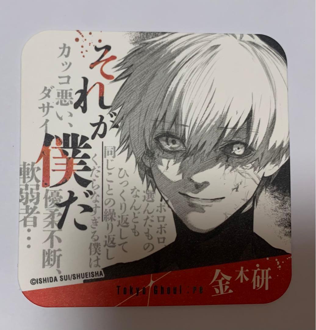 東京喰種:re アートコースター 金木研 石田スイ - メルカリ