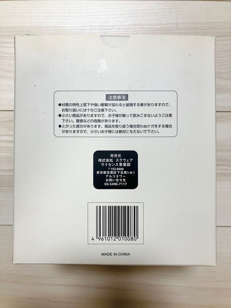 超希少 ファイナルファンタジーⅧ コールドキャストコレクション