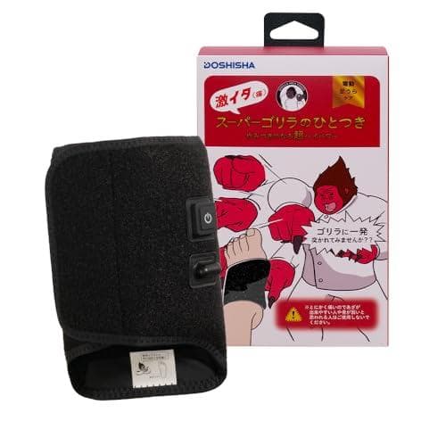 スーパーゴリラのひとつき 電動 足うらケア タイマー 10分 自動OFF 軽量A Amazon | ゴリラのひとつき 電動 足うらケア タイマー 10分 自動OFF