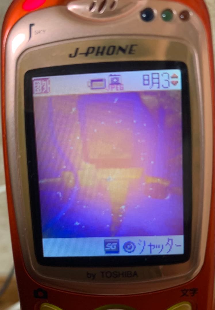 J-phone J-T06 東芝 TOSHIBA トロピカルオレンジ ジャンク品 - メルカリ