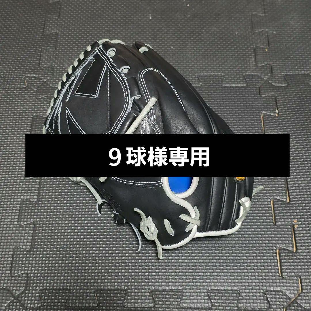 【９球】ミズノプロ スピードレボ 軟式用 オーダーグローブ 楽天市場】【限定！伊藤大海モデル】ミズノプロ SPEEDREVO 軟式