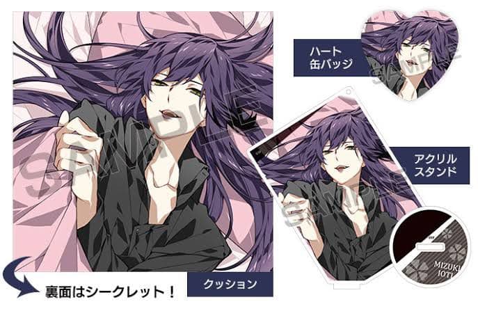 CharadeManiacs 射落ミズキ withU アクリルスタンド