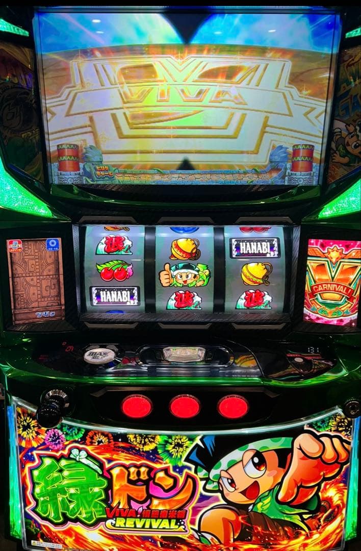 スマスロ実機 L/緑ドン5/FY