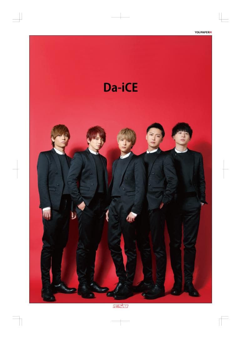 SALE】Da-iCE 掲載ページ（大型ポスターサイズ）約40cm - メルカリ