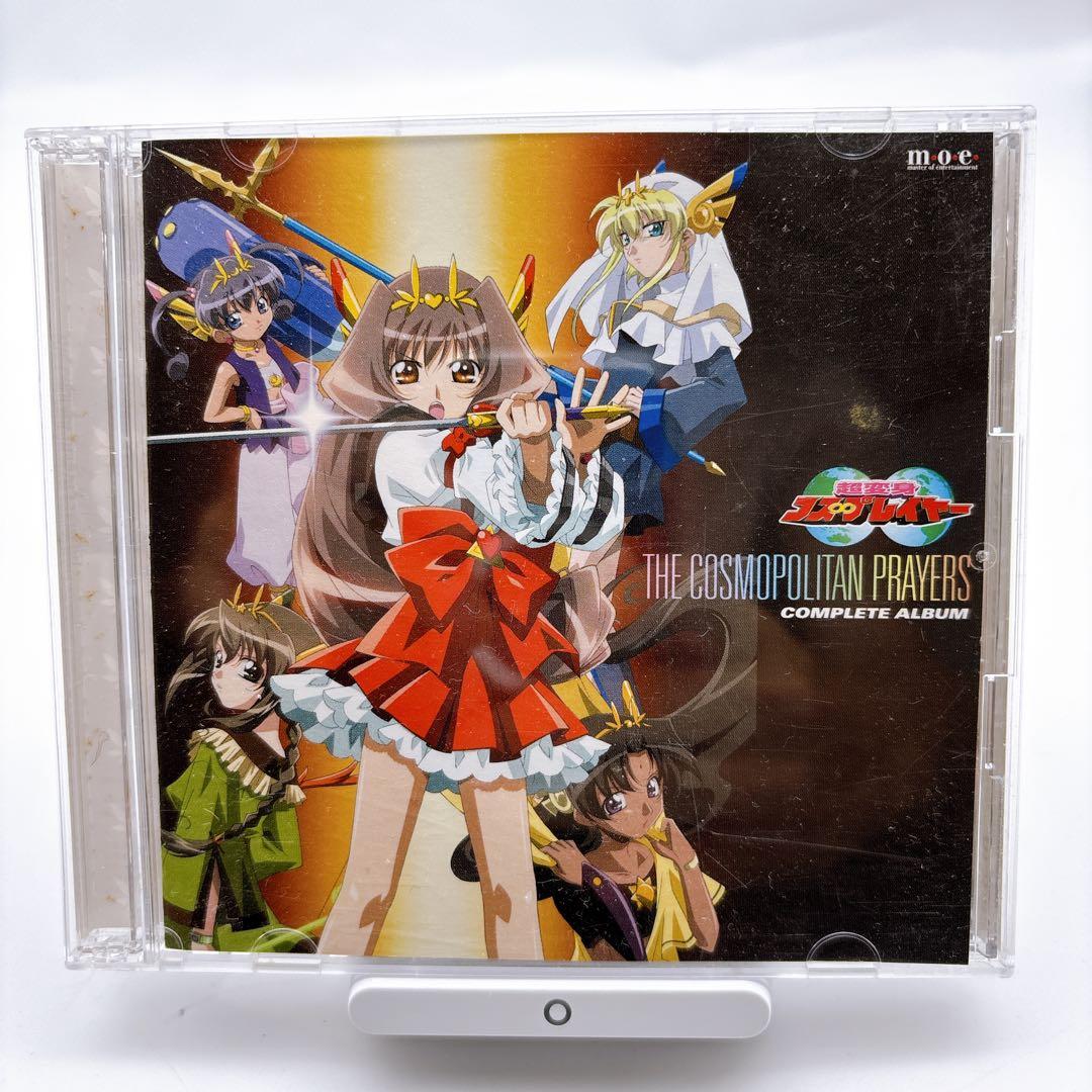 超変身コス∞プレイヤー コンプリートアルバム オリジナル・サウンド