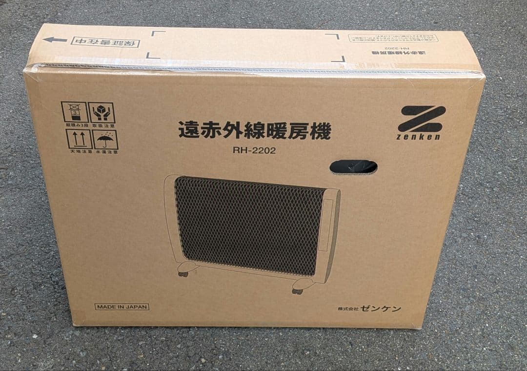 新品未開封品】ゼンケン パネルヒーター RH-2202 ゼンケン パネル