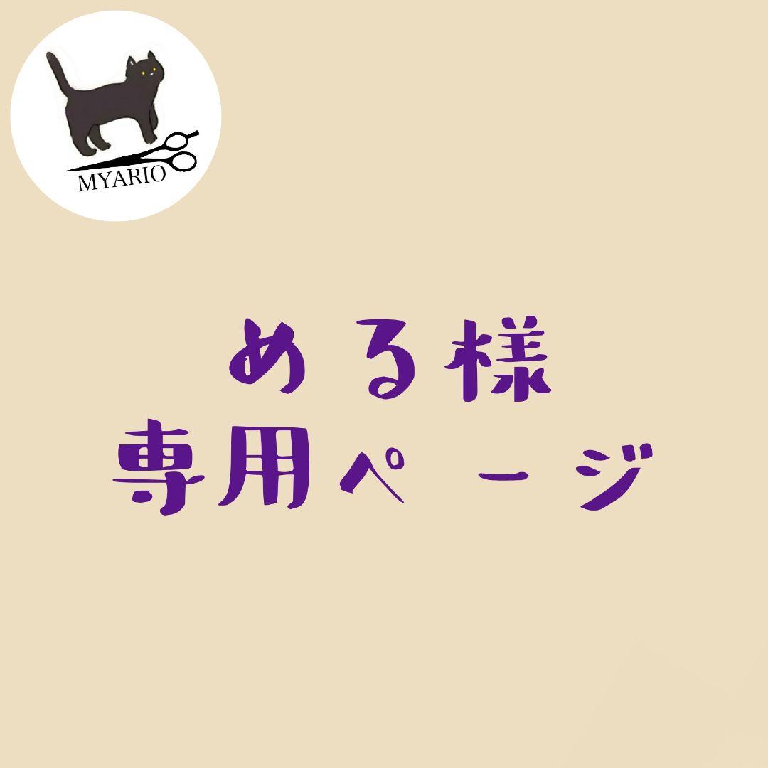 お見積もり専用ページ(#423) 見積もりガイド | toolbox