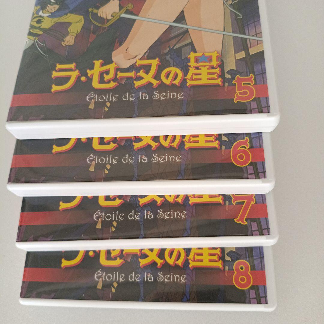 101 開封のみ ★ラ.セーヌの星 全話8枚 レンタル仕様盤