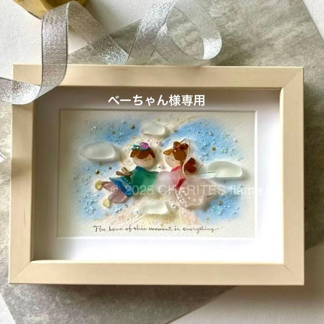 べーちゃん　夏夜の再会　シーグラス／天然石／七夕／織姫 SHAZNA 七夕ライブ2days～天の川の下で合いましょう～ 織姫全員集合