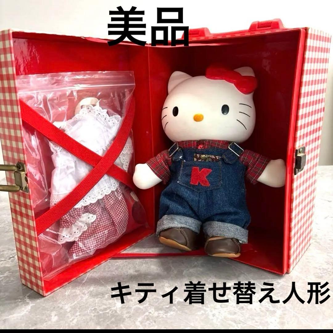 入手困難 ハローキティ キティちゃん着せ替えエプロンドレス人形