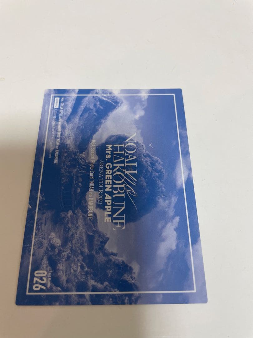 ミセス フォトカード ノアの方舟 若井滉斗26番 - メルカリ