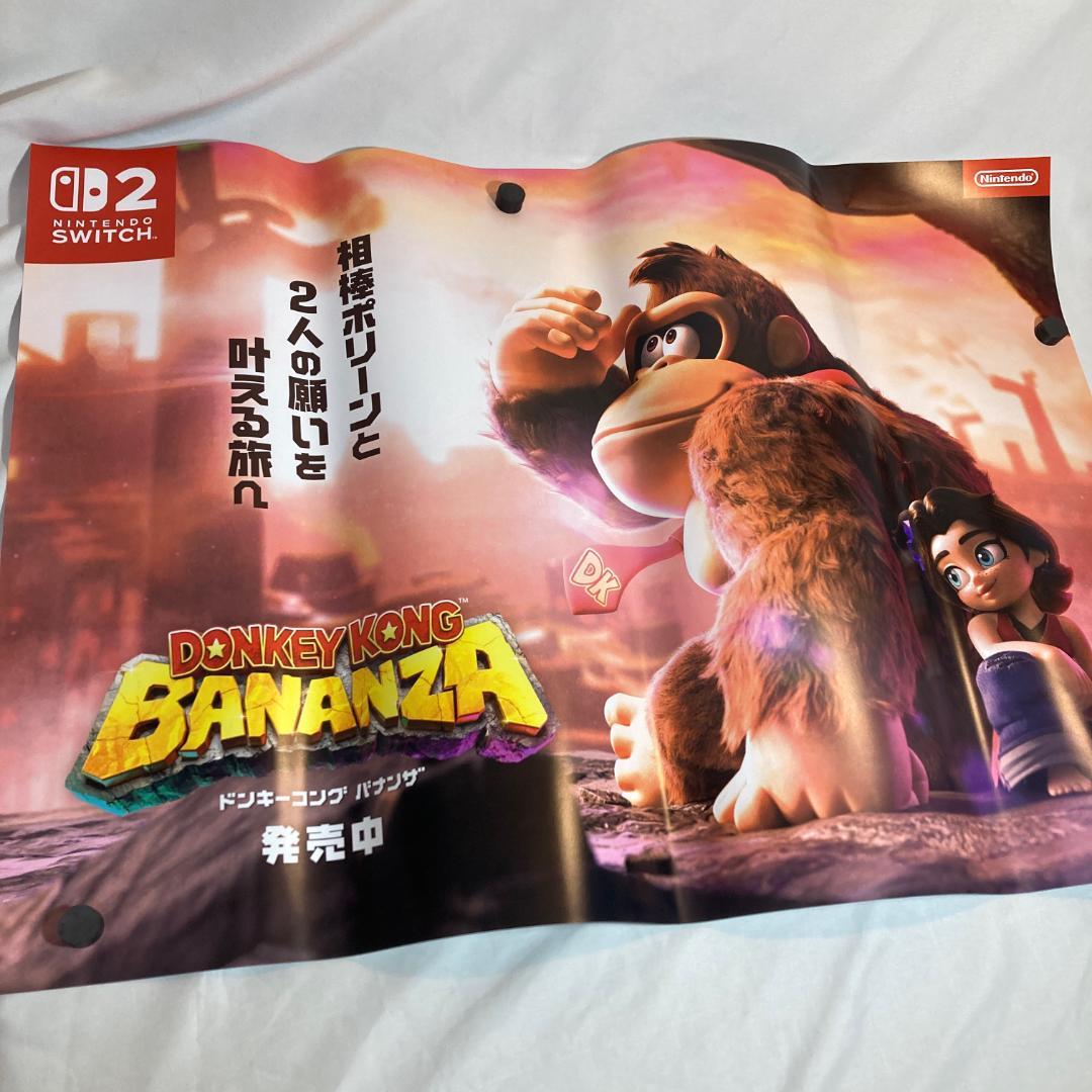 B2 ポスター ドンキーコング バナンザ 販促 Switch2 非売品 横長