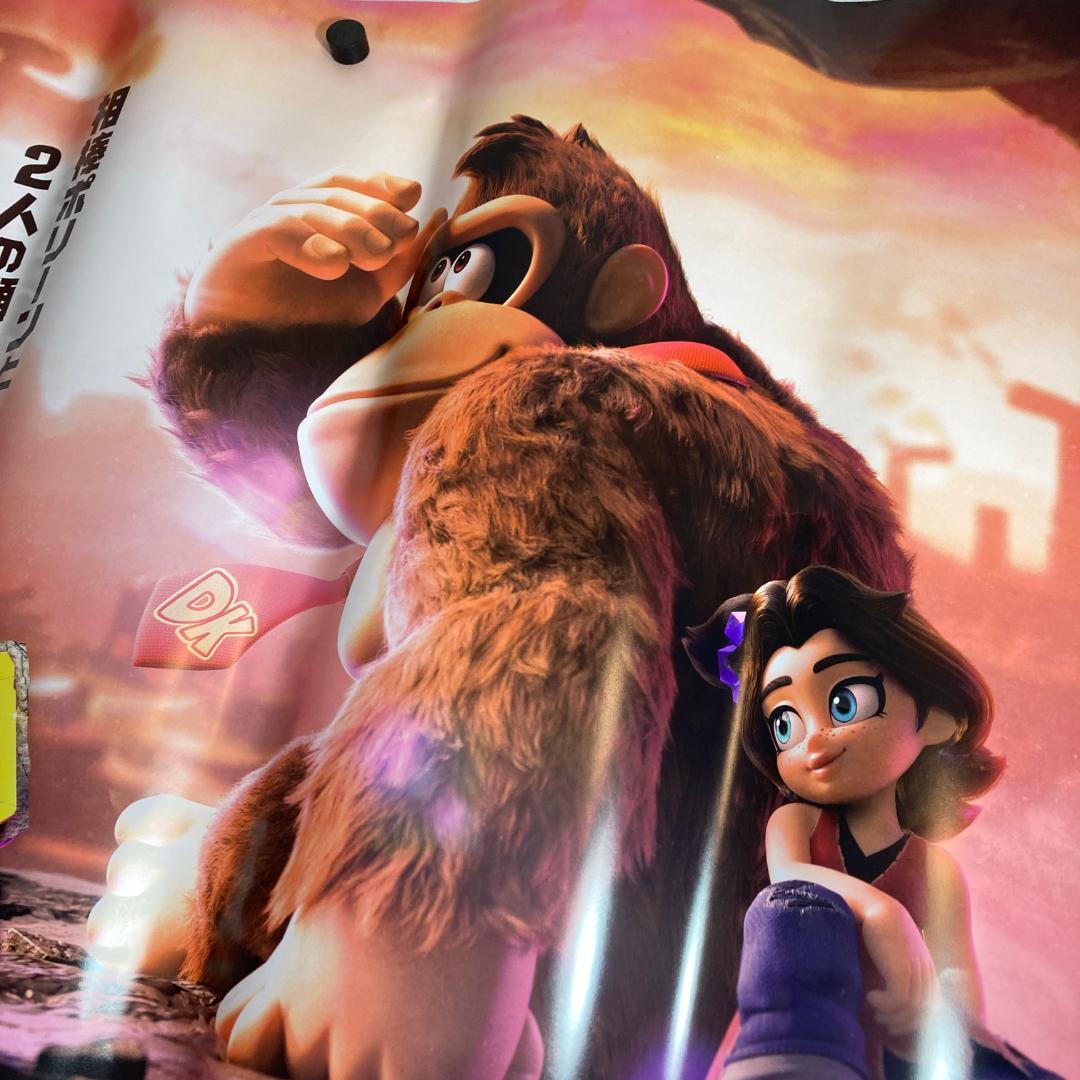 B2 ポスター ドンキーコング バナンザ 販促 Switch2 非売品 横長