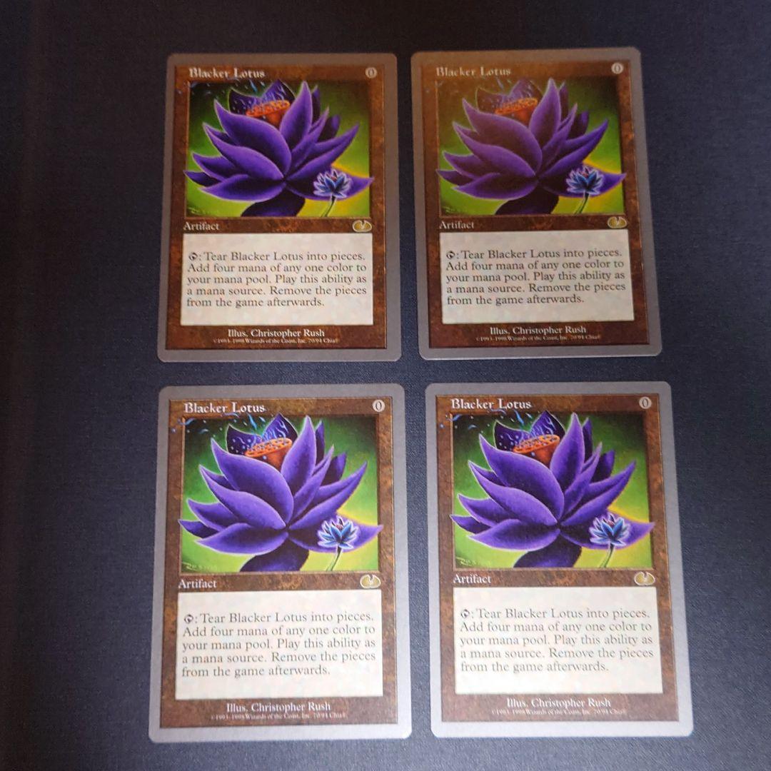 MTG Blacker Lotus 英語版 マジックザギャザリング 買取：《Black Lotus》[LEA] 茶R | 日本最大級 MTG通販サイト「晴れる屋」