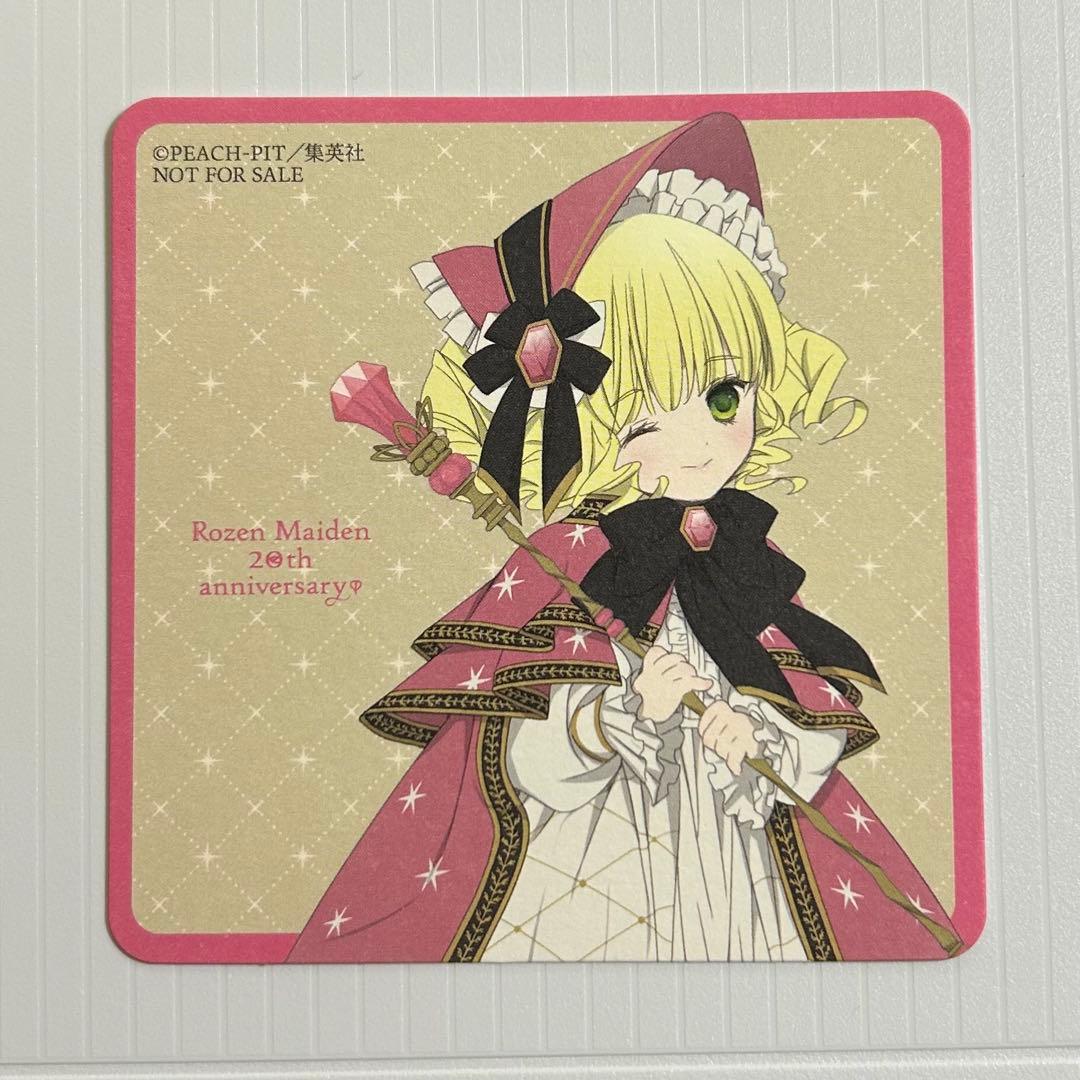 ローゼンメイデン展 20周年 雛苺 コースター 抽選会景品 - メルカリ