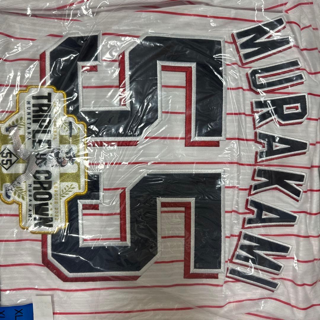 村上宗隆三冠王ユニフォーム 2026年最新】村上宗隆 ユニフォーム 三冠王の人気アイテム - メルカリ