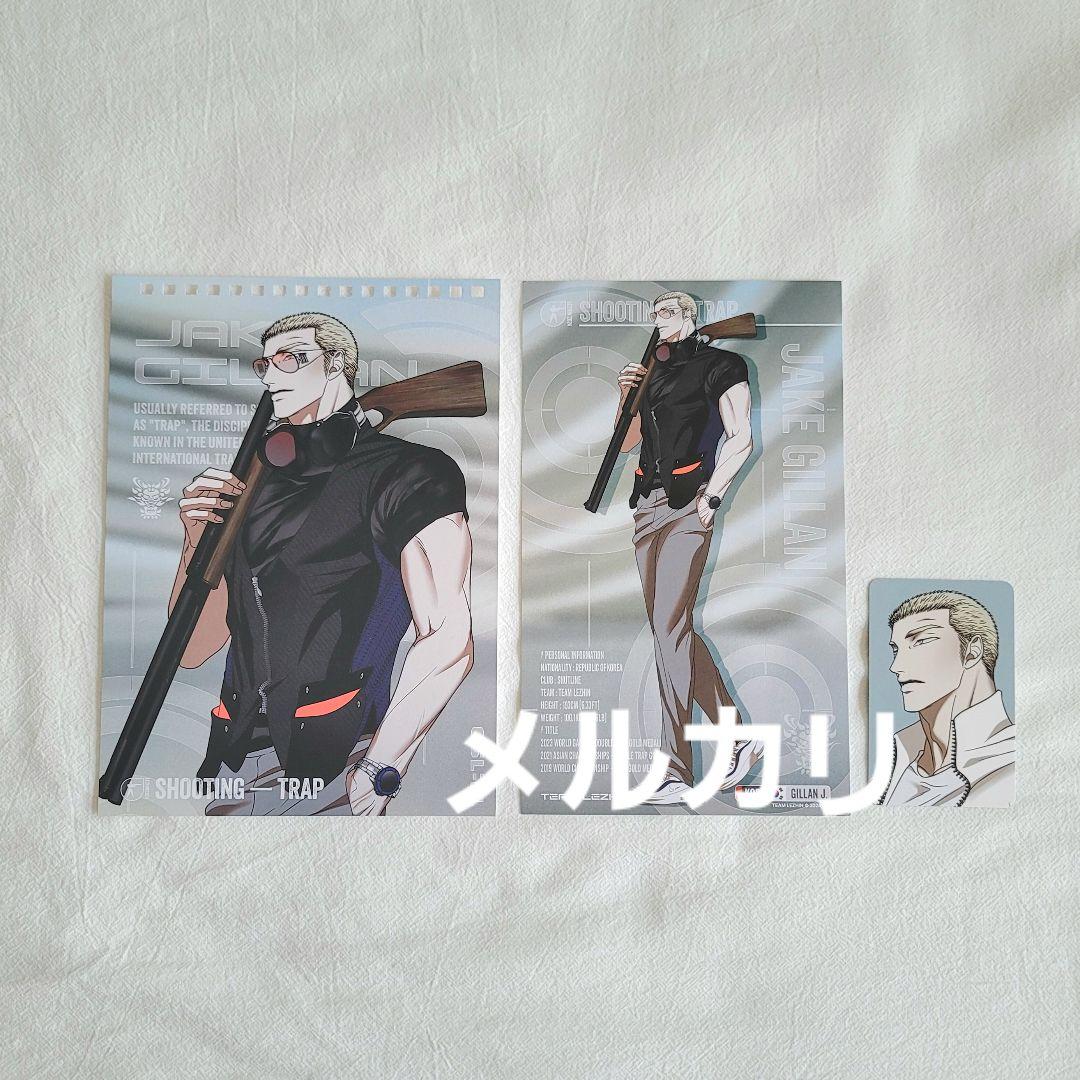 レジンシーズングリーティング2024 Shutline シャットライン 韓国BL