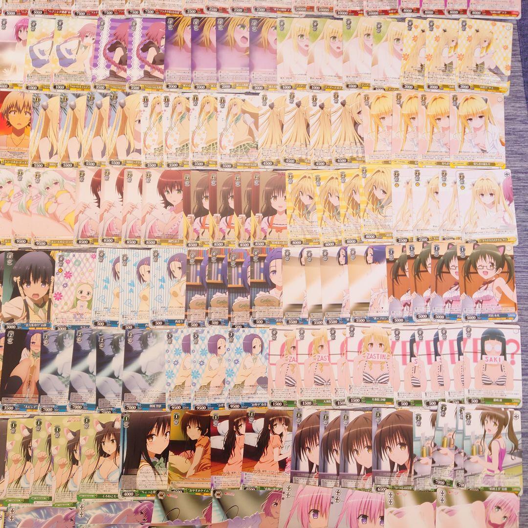 ヴ1530　ヴァイス　To LOVEる -とらぶる- ダークネス 2nd Ｗ37