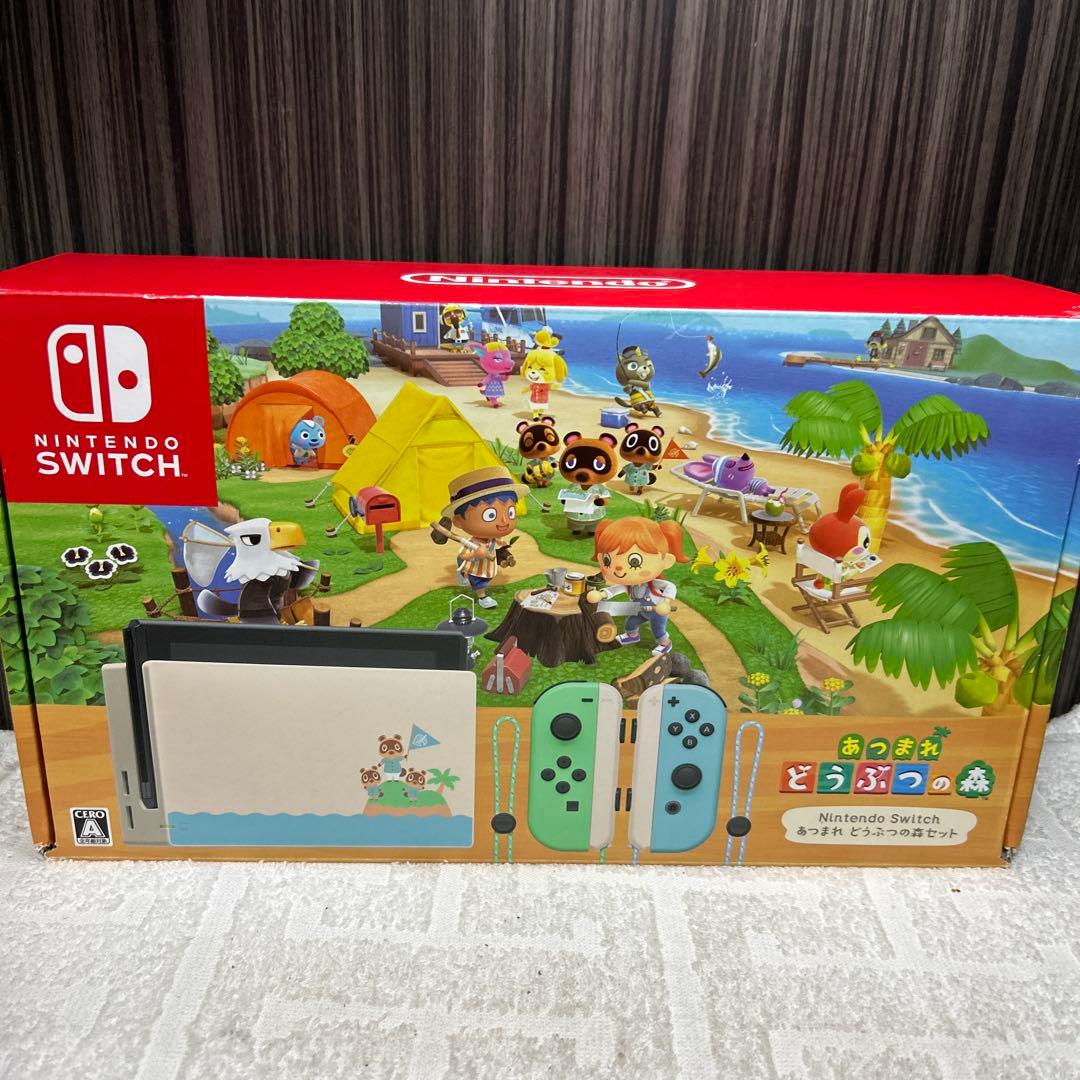 Switch あつ森モデル 強化バッテリー版